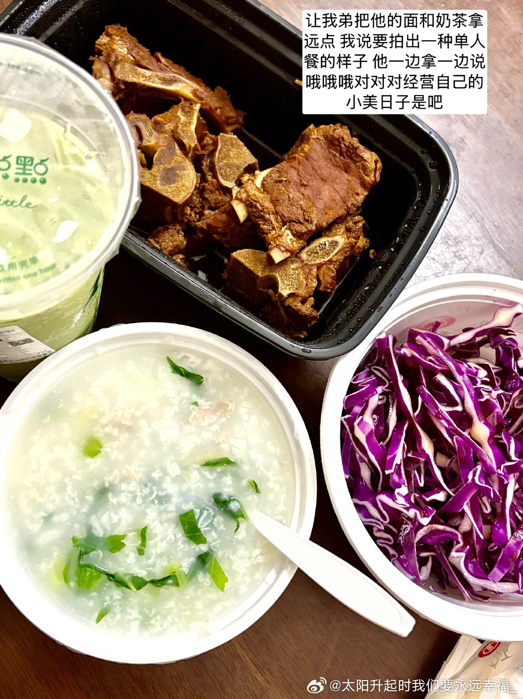 太过急于求成是一种坏品质 