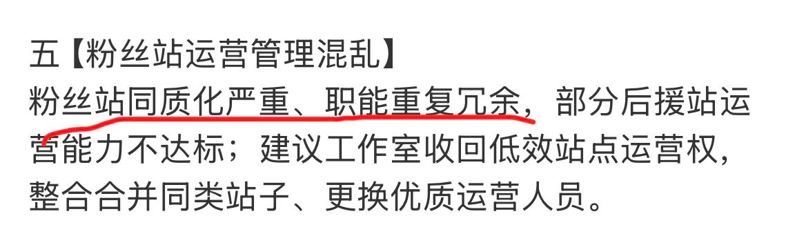 嗯 