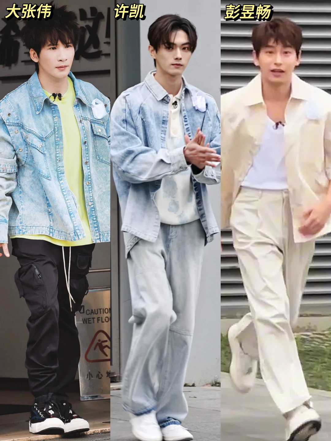 密逃今天6.5开录第一个密室｜陈哲远 彭昱畅