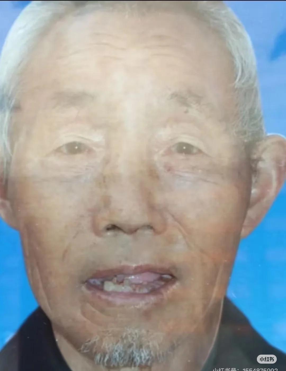 转发：千万别点赞
社会新闻 别划走就当积德了
寻人启事 急求顶！！！
大关山村1