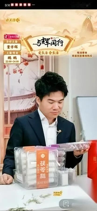 董宇辉又遇麻烦？这回不简单！

本以为80元三只鸡只是小事，谁料"麻黄鸡协会"突