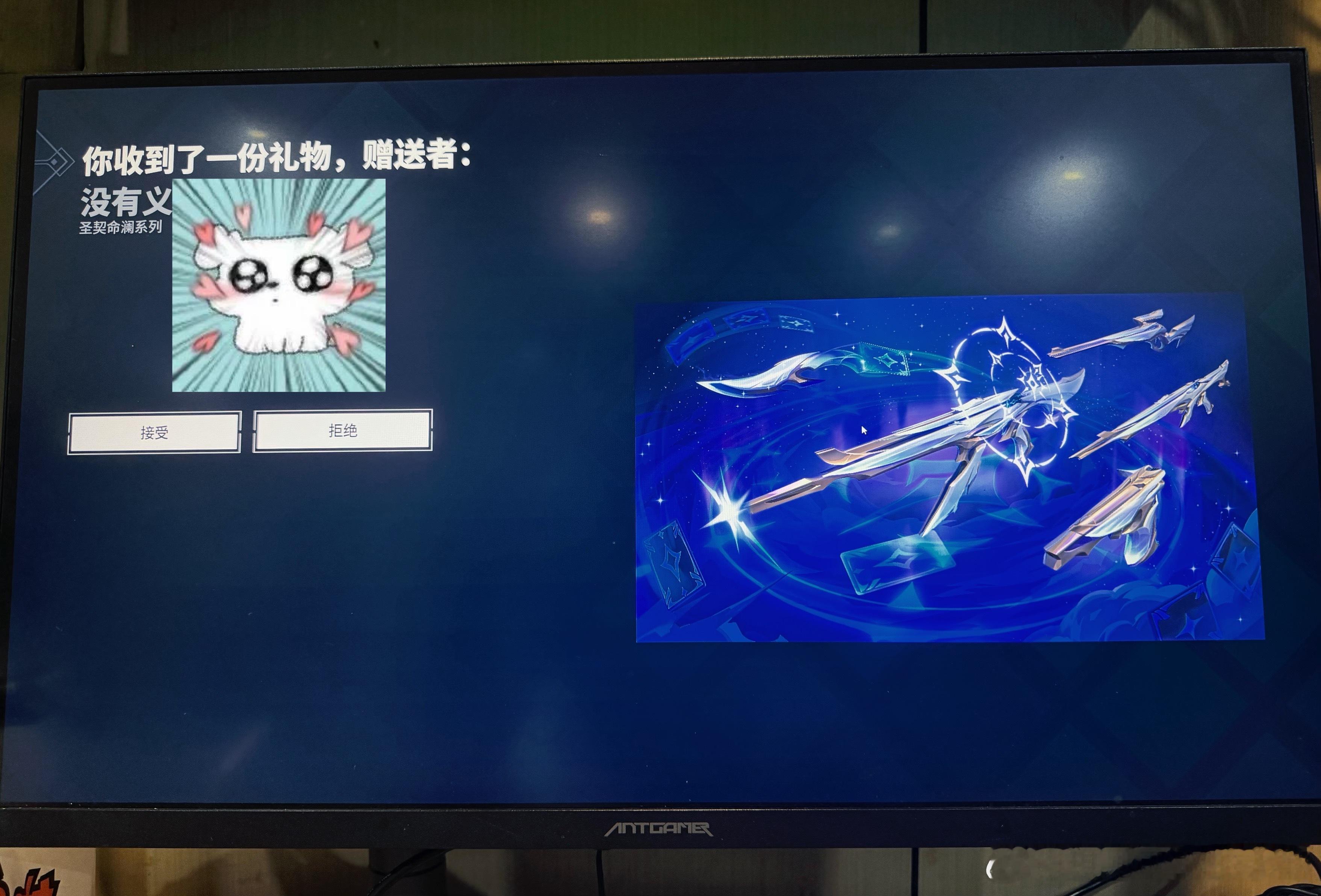 无畏契约新皮肤刀皮检视是真帅[馋嘴] ​​​