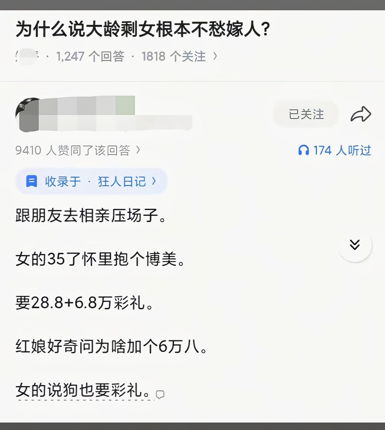找不出什么反驳的理由[奸笑]