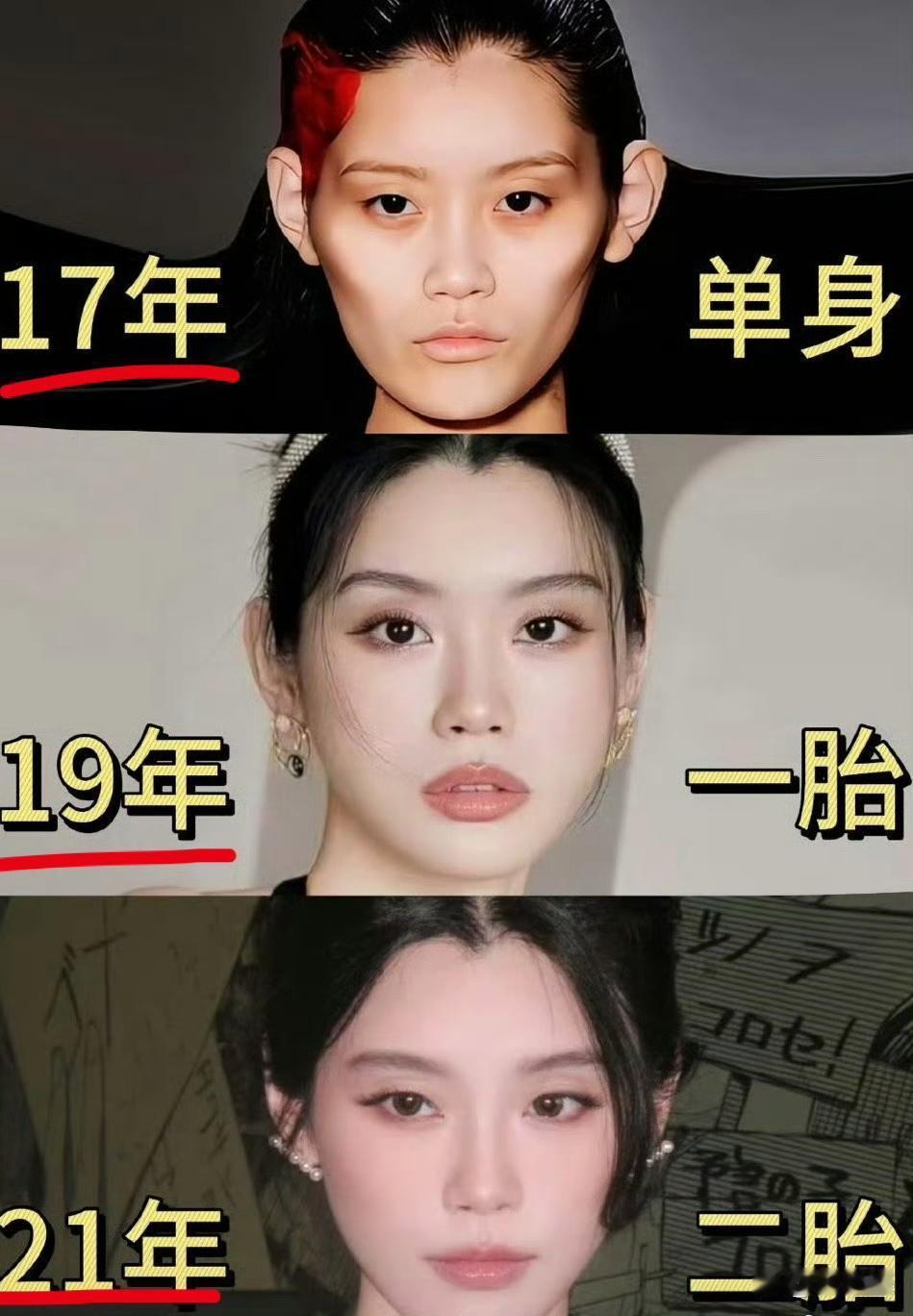 看了奚梦瑶后才知道，原来最有效的医美是嫁个好男人！ 