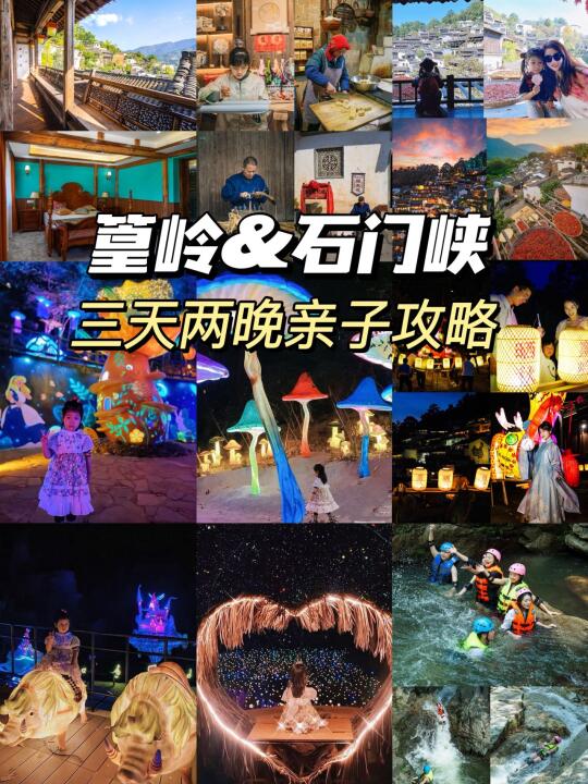 婺源篁岭 & 石门峡深度游玩亲子攻略 ❗❗