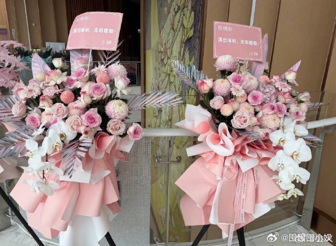 李昀锐给关晓彤话剧演出送花篮李昀锐给关晓彤的话剧送花篮 李昀锐给关晓彤话剧演出送