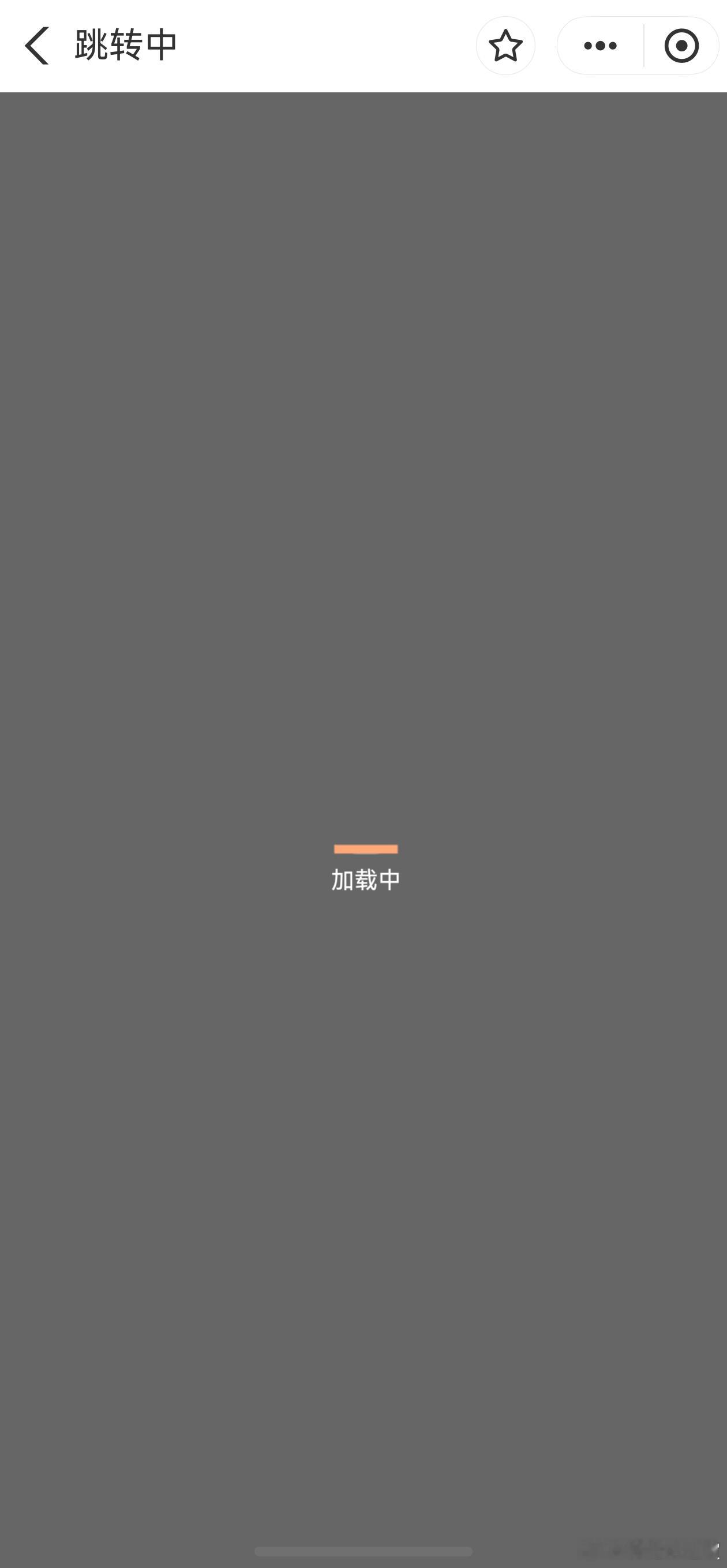 今天在小桔充电那儿充电，扣了我50块钱的预付电费，充电失败也一直不退，打他们客服