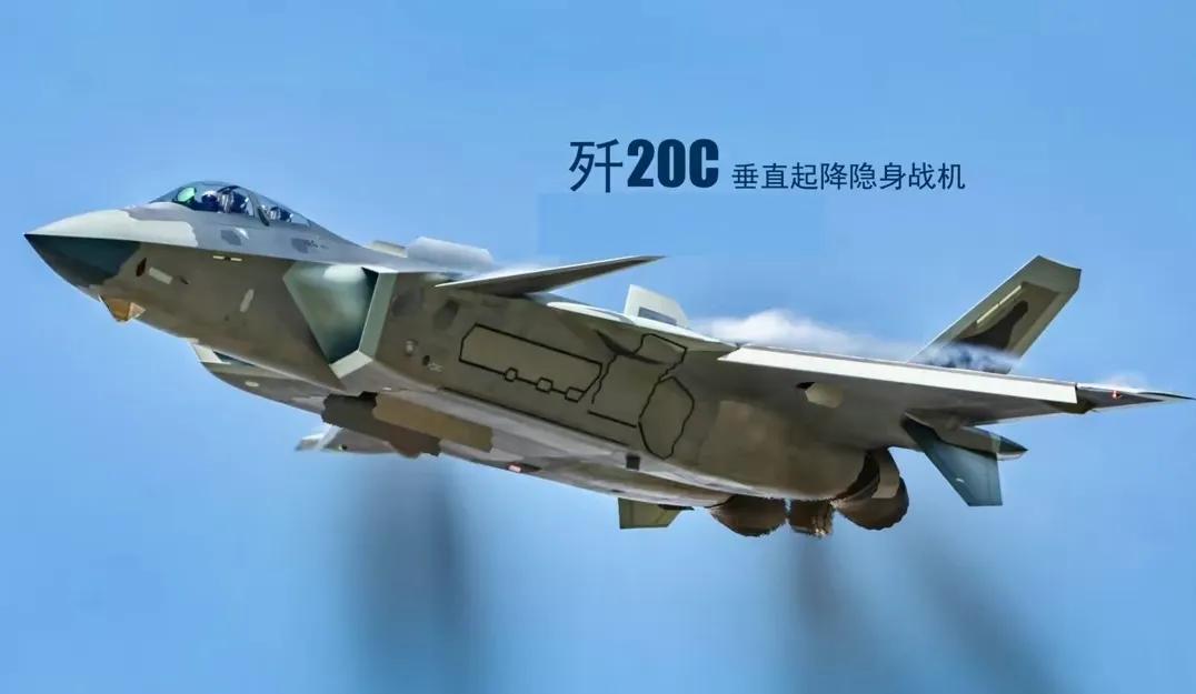 歼20垂直起降版要来了，成飞近日公开申请了一种双发串联垂直起降技术专利，预示着我