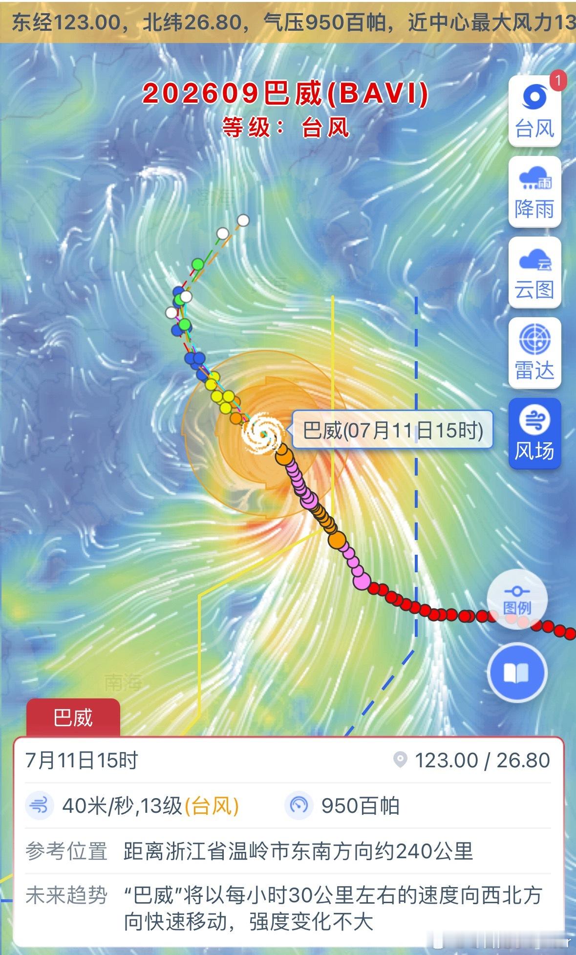 台风巴威不走寻常路      这次台风的影响还挺大的，很多地方都是狂风暴雨。  