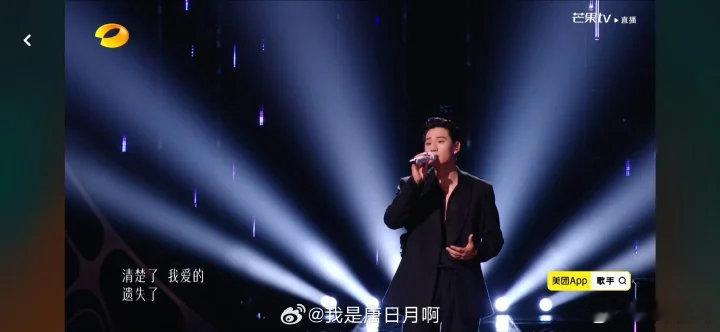周兴哲把我唱哭了周兴哲全场最佳！周兴哲的《说了再见》把我唱哭了！周兴哲你让我哭给