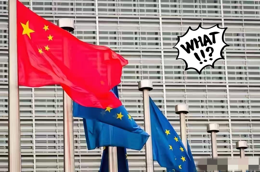 昨天，我方商务部刚宣布对包括德国军工巨头莱茵金属公司在内的14家欧洲企业实施军民