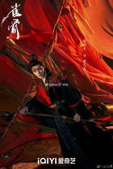 侯明昊唱雀骨片头曲 侯明昊在《雀骨》中的角色令人好奇，他的唱功让人刮目相看，期待