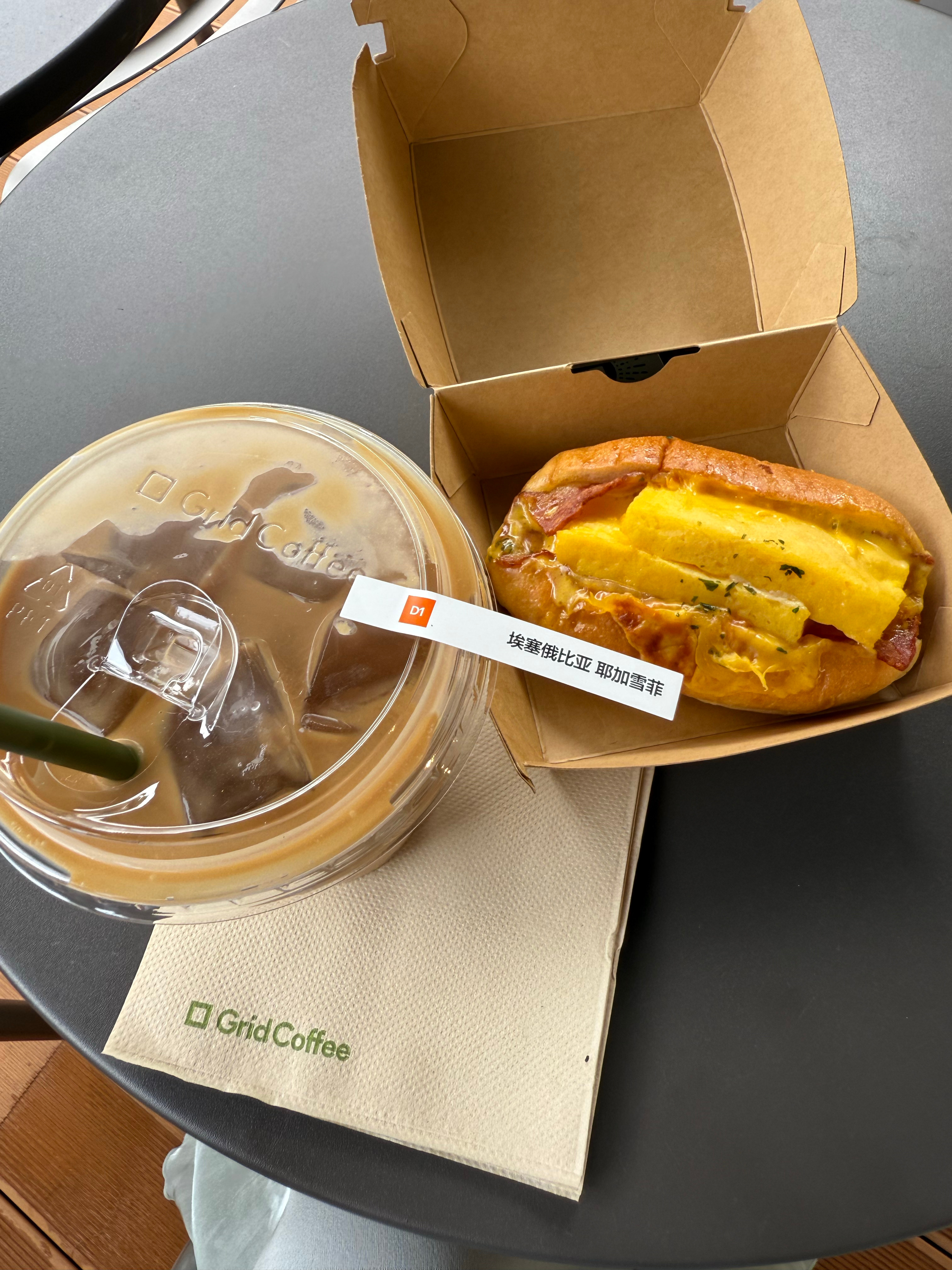 在不可预知的明天 ，平静也是一种幸福.☕️  ​​​