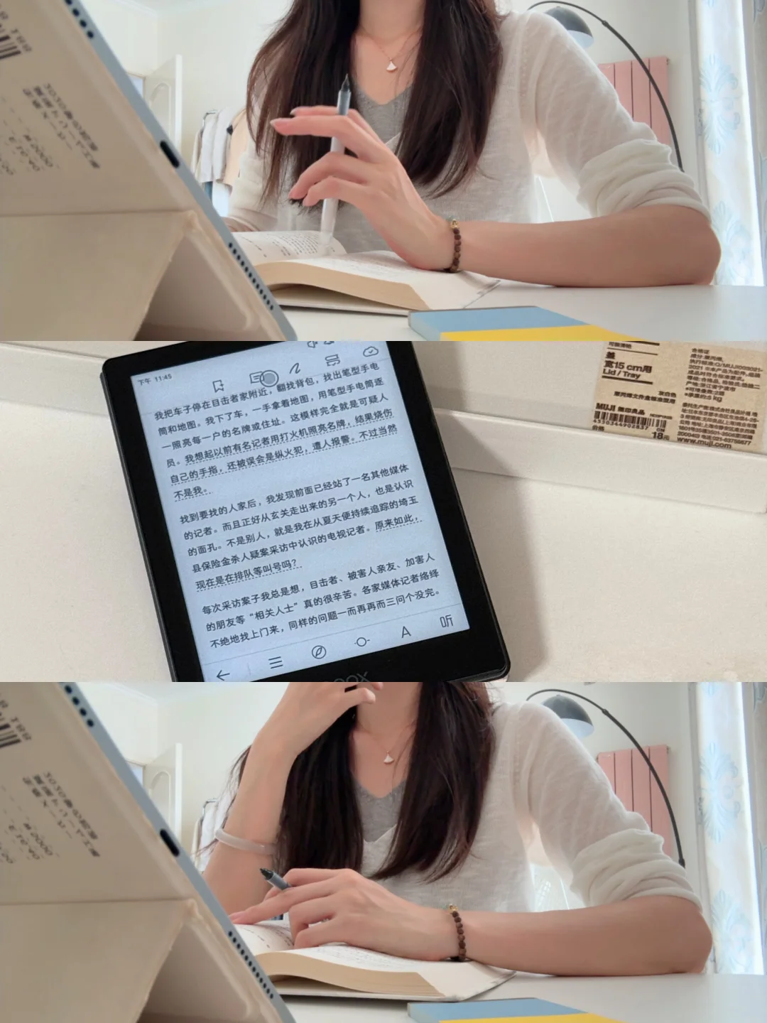 不要因为咀嚼小小的悲观，而忘了整个世界。