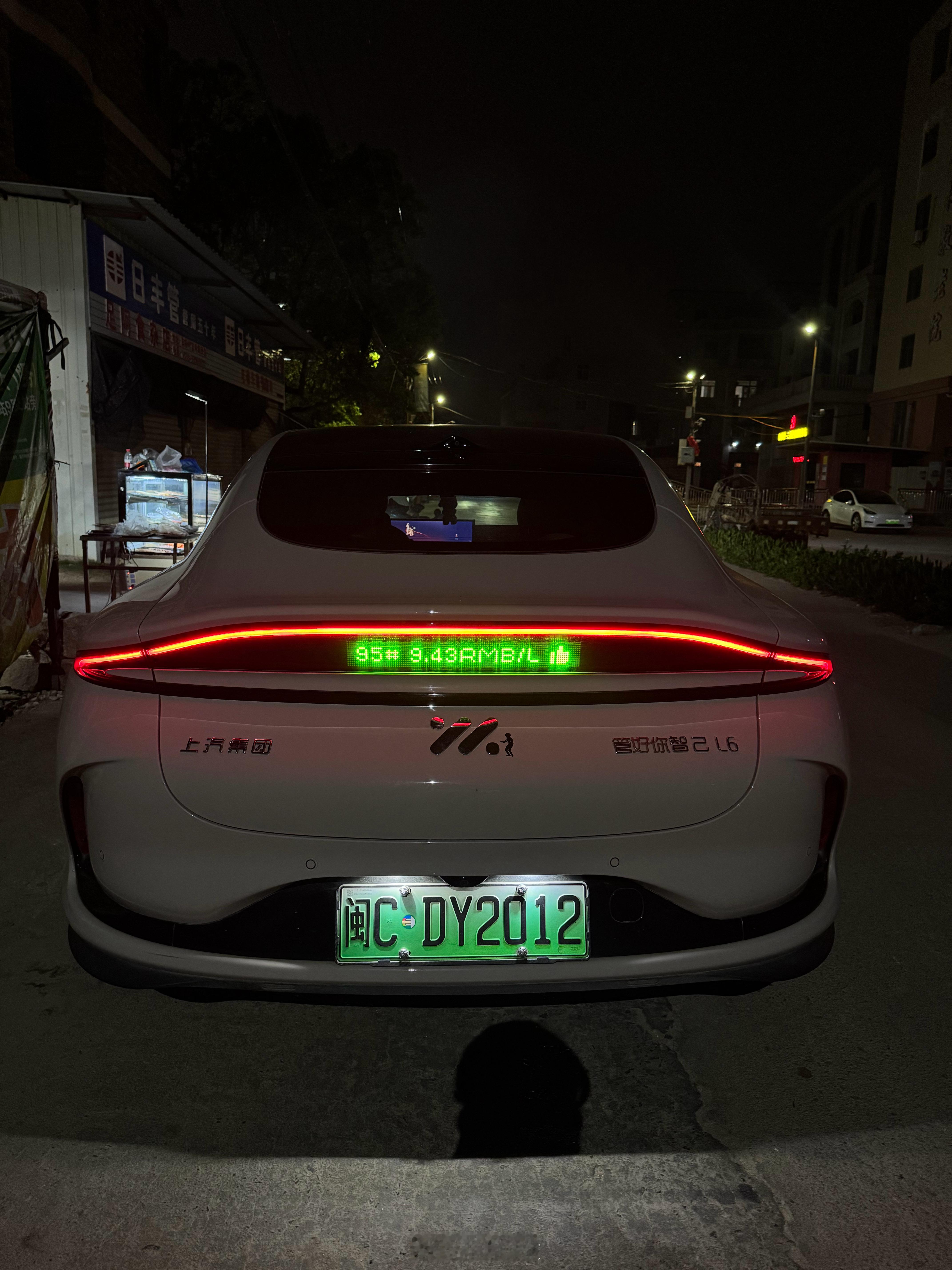 你那边95多少元了？ 