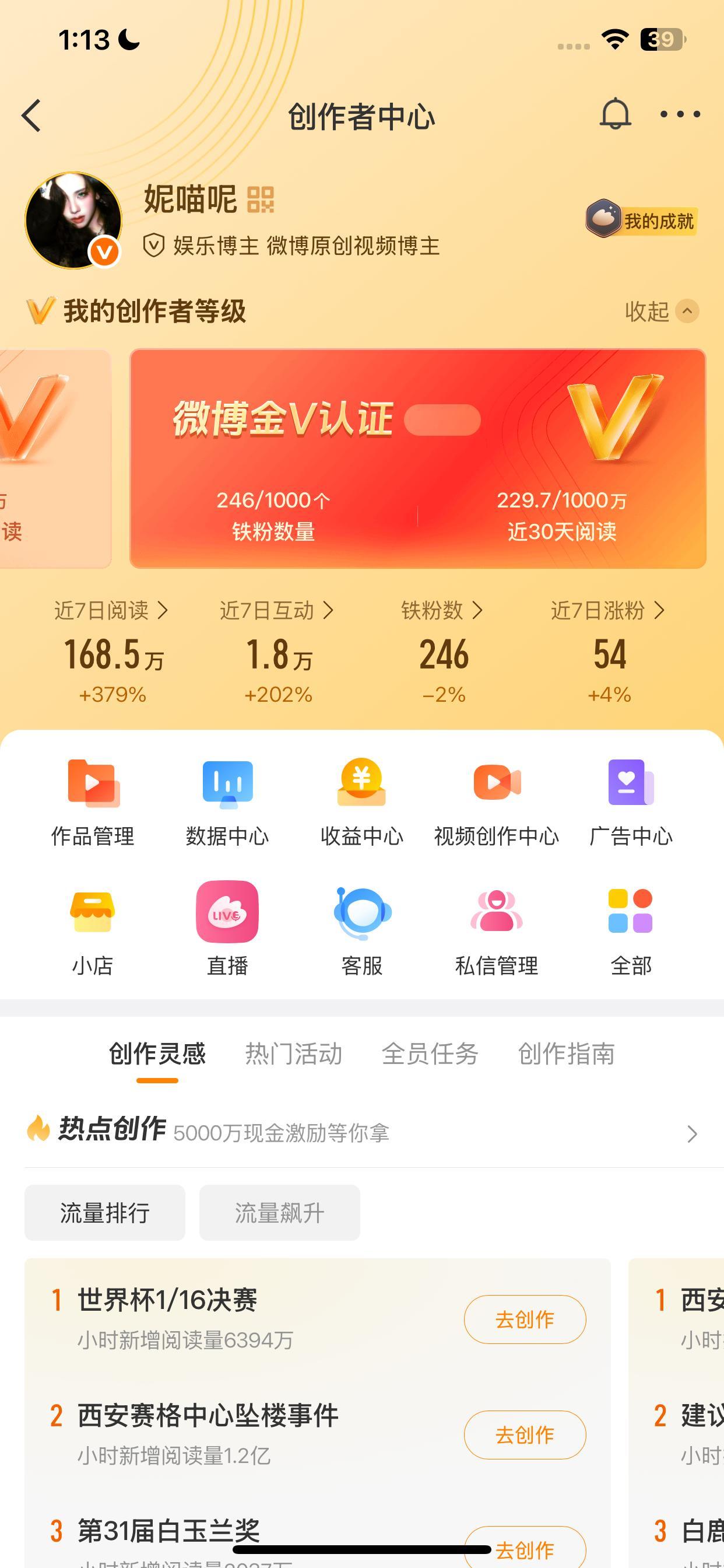 路过dd好不好 我的铁掉完了我回访 