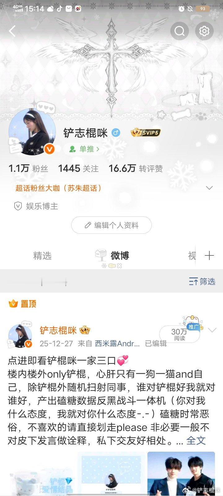 ？微博崩了吧 