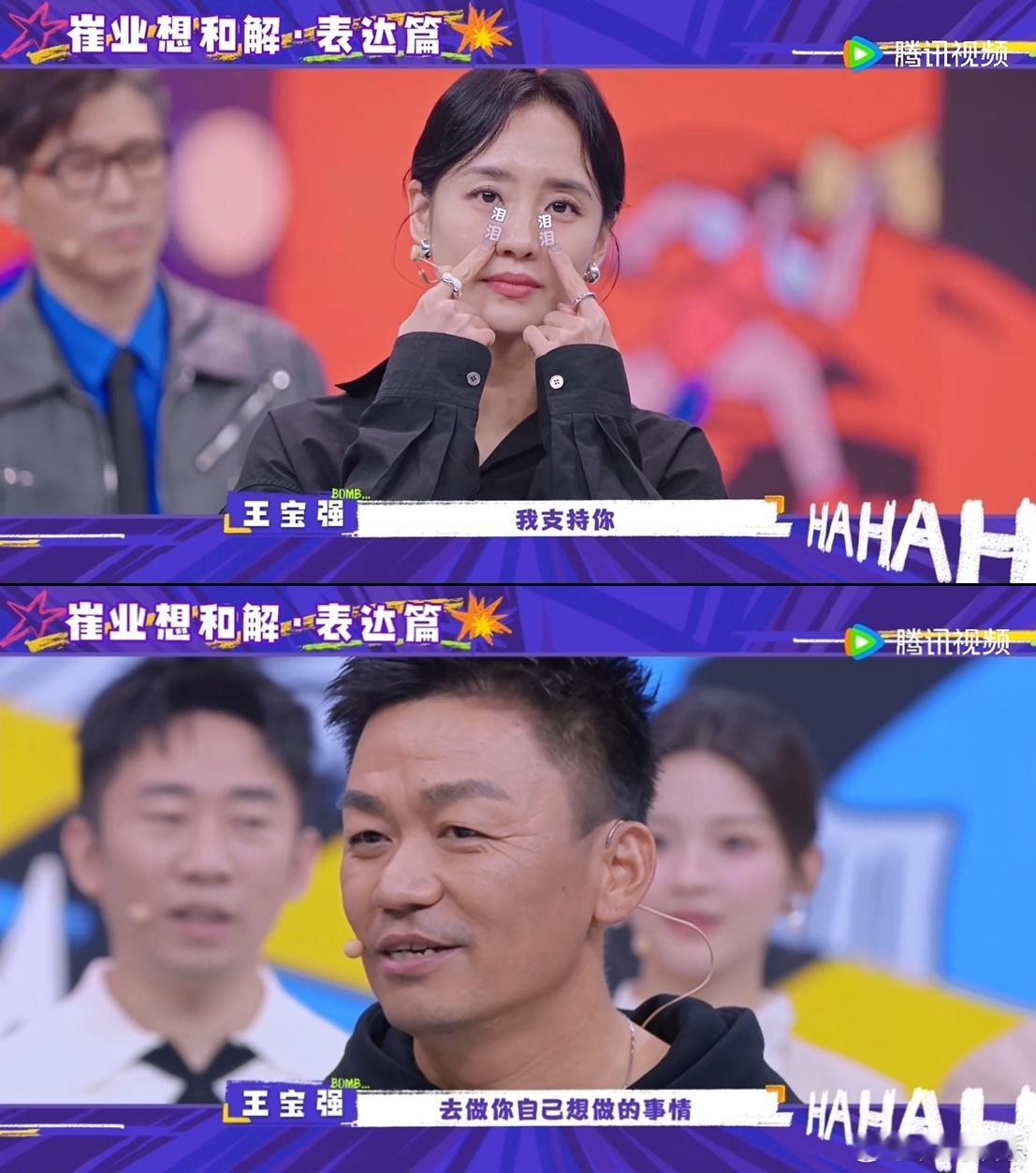 王宝强王智演技的含金量还在上升一见你就笑 剧中王宝强王智诠释崔业高淑华和解戏码绝