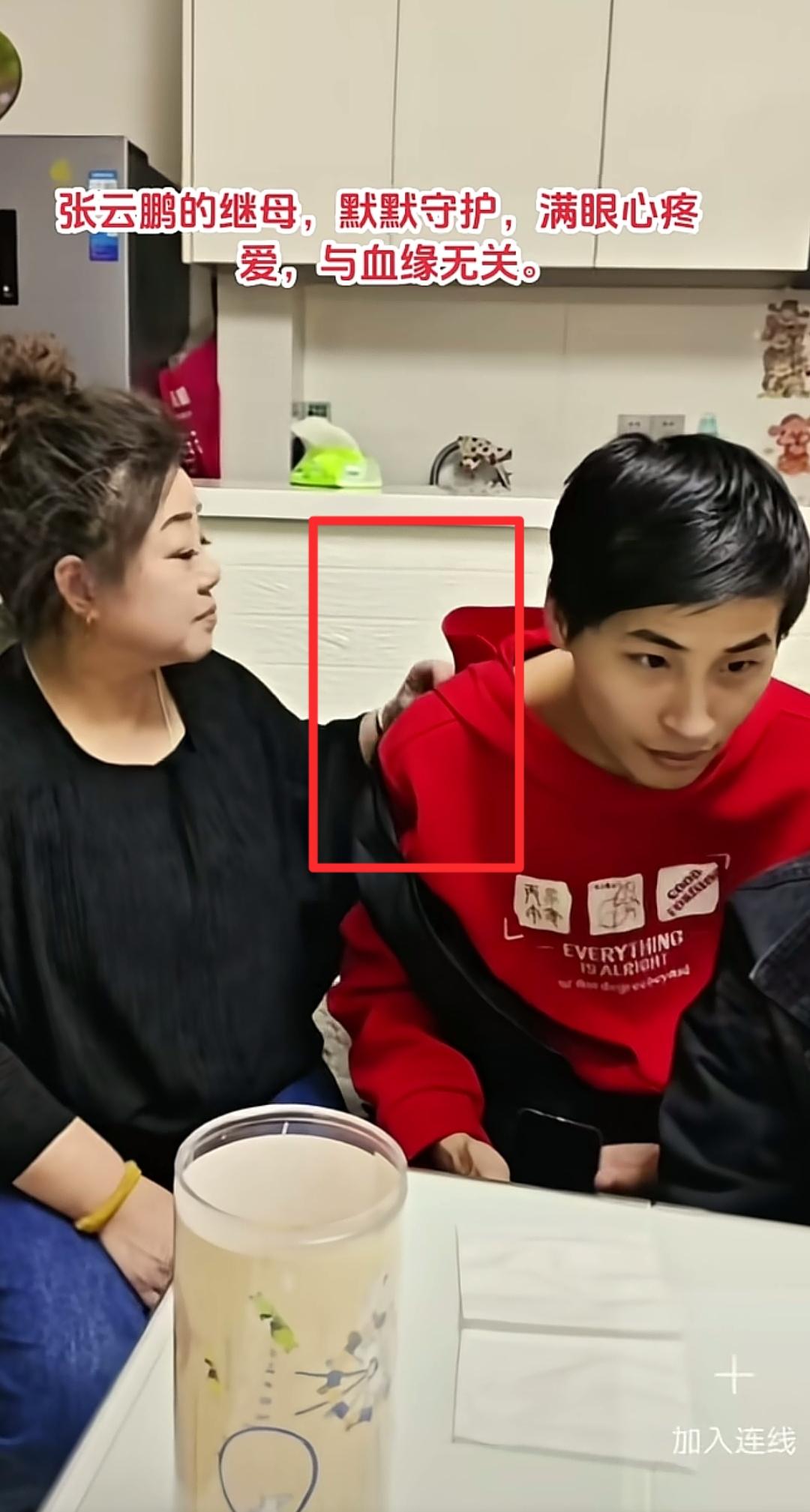 张云鹏回家的直播
最让人流泪的画面:
张云鹏静静的坐着，继母就坐在他旁边，默默的