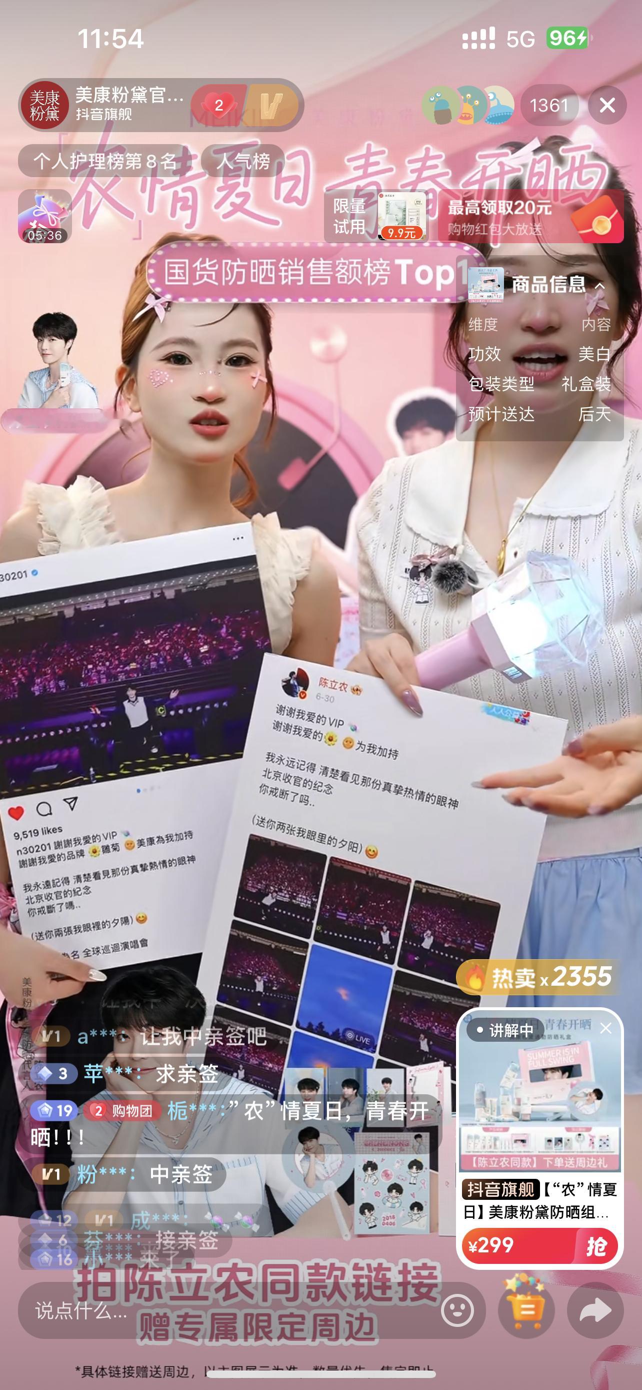 在zbj 🌼 🌞我才知道这俩是雏菊和美康 