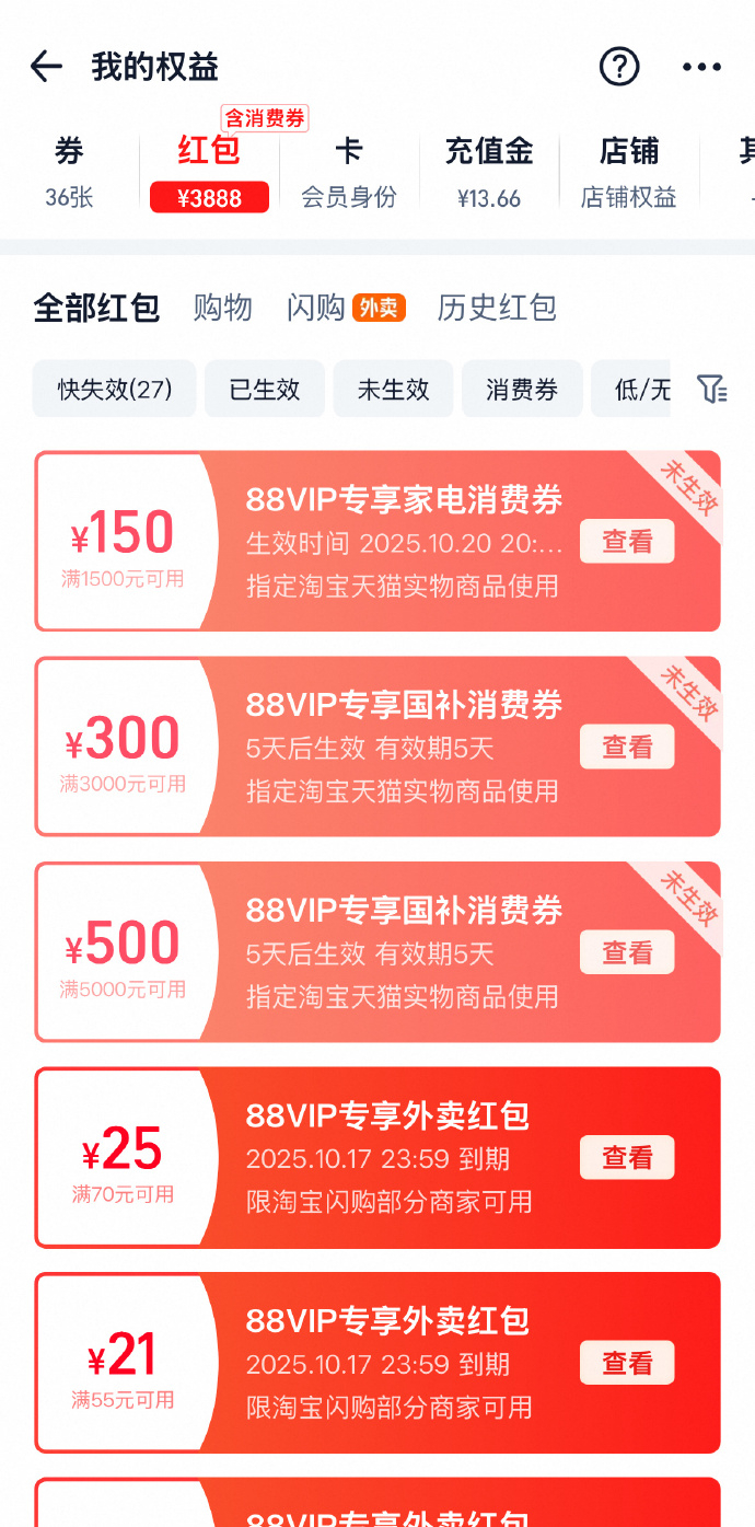 大疆pocket3天猫现货直降900咱就是说，最近购物车里添加了不少提升生活品质