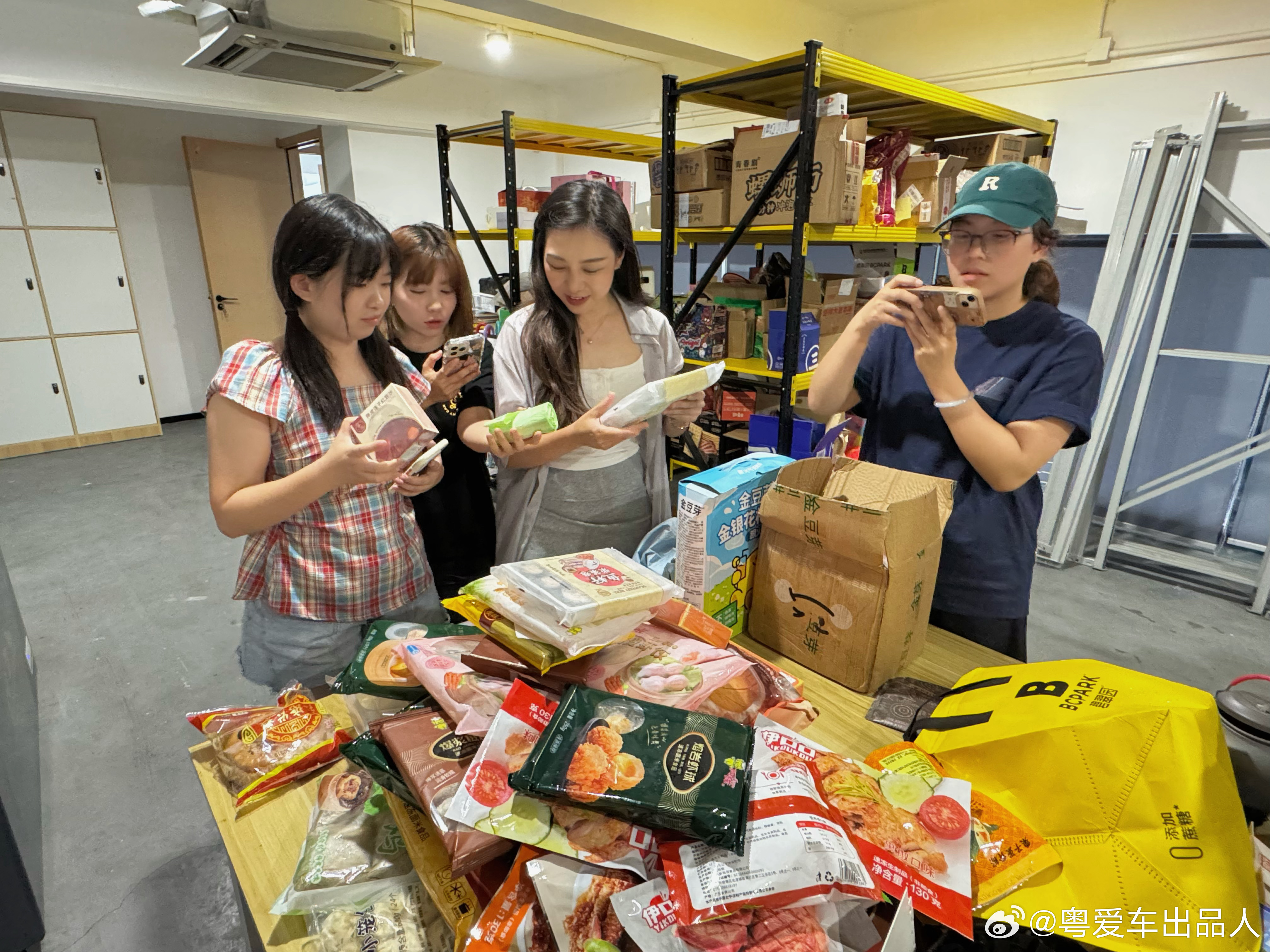 又是去一定店薅零食的一天[doge]​​​