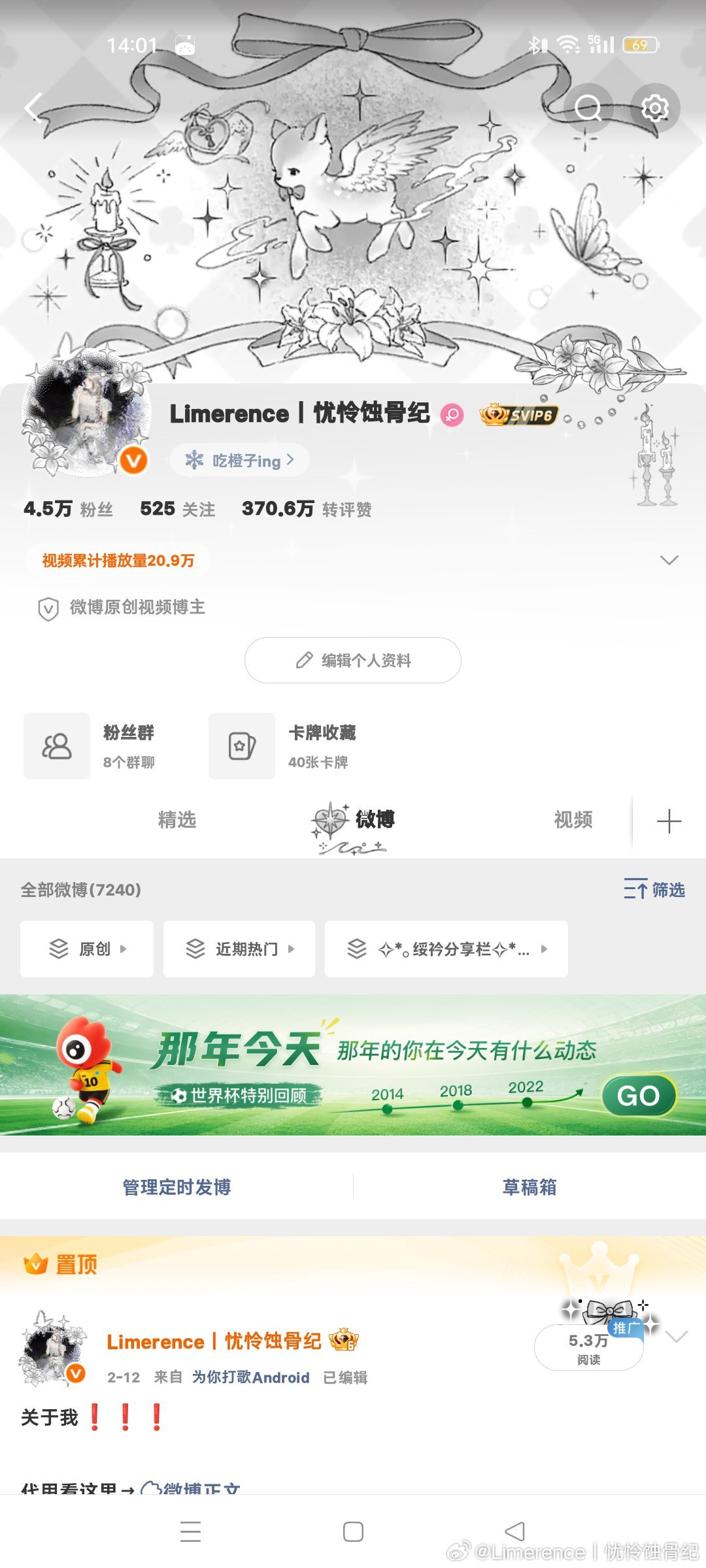 4.5咔 