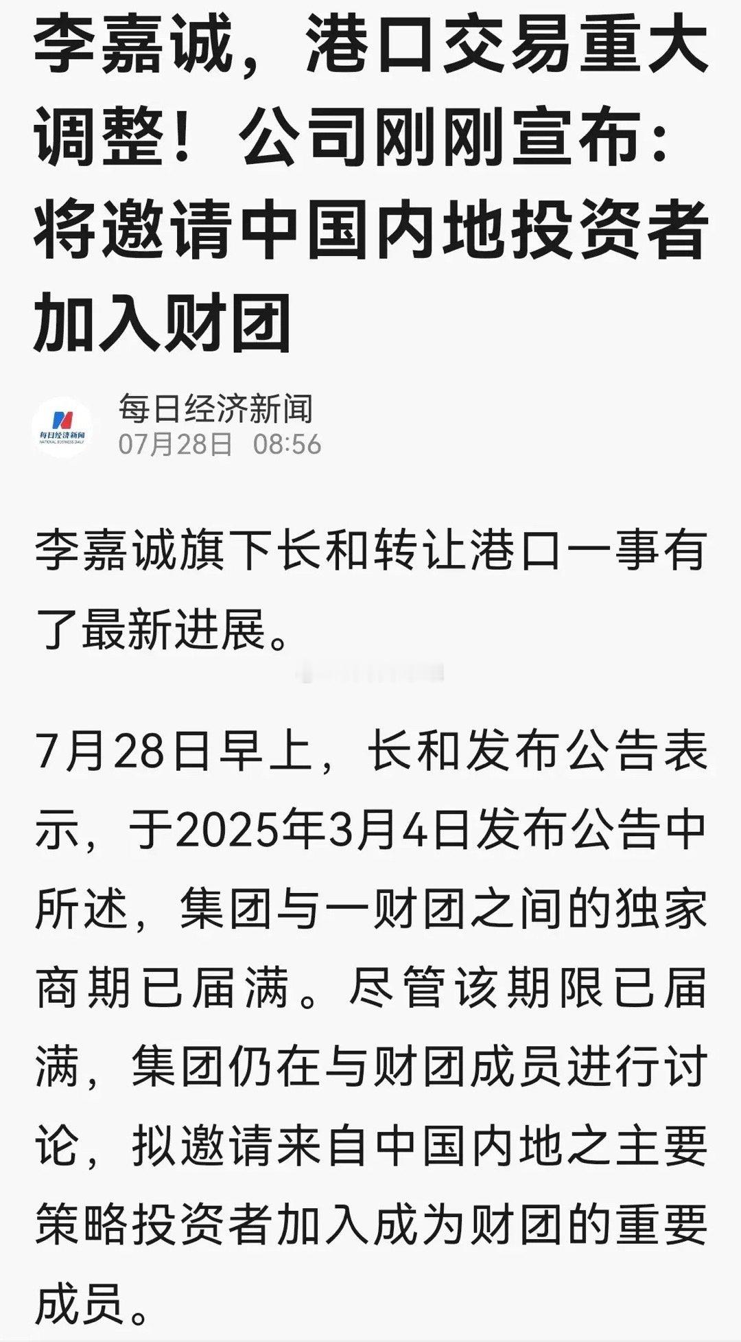 重大利好，中远系会不会起飞呢？中远海K、中远海T、中远海F、中远海控。 ​​​