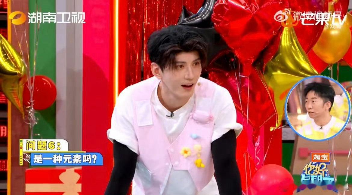 水龙吟剧组集体确诊抽象型人格你好星期六敖子逸[超话]水龙吟剧组上《你好星期六》也