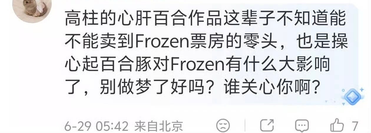 20150【】这是电影票房厕还是热度厕还是笔记厕，反正不可能是豚厕，知道你们票房