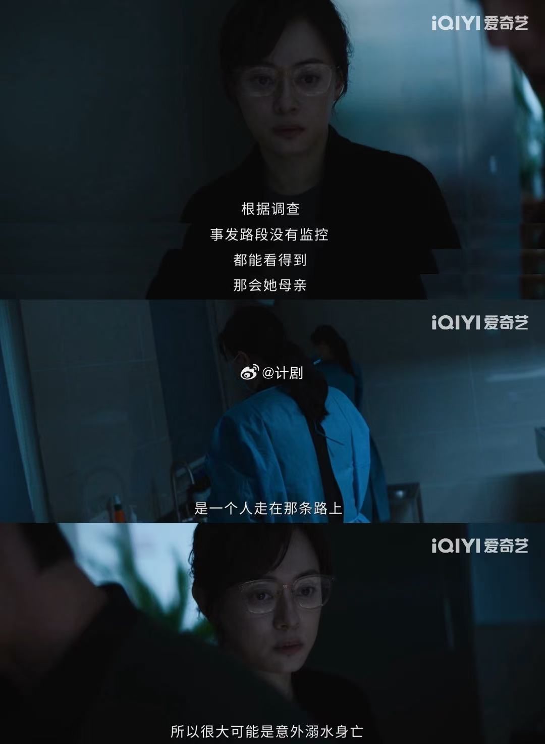 表面爱她护她背后谋害她妈 罗梁这操作真的让人头皮发麻，骗颜聆妈妈台风天出门，设陷