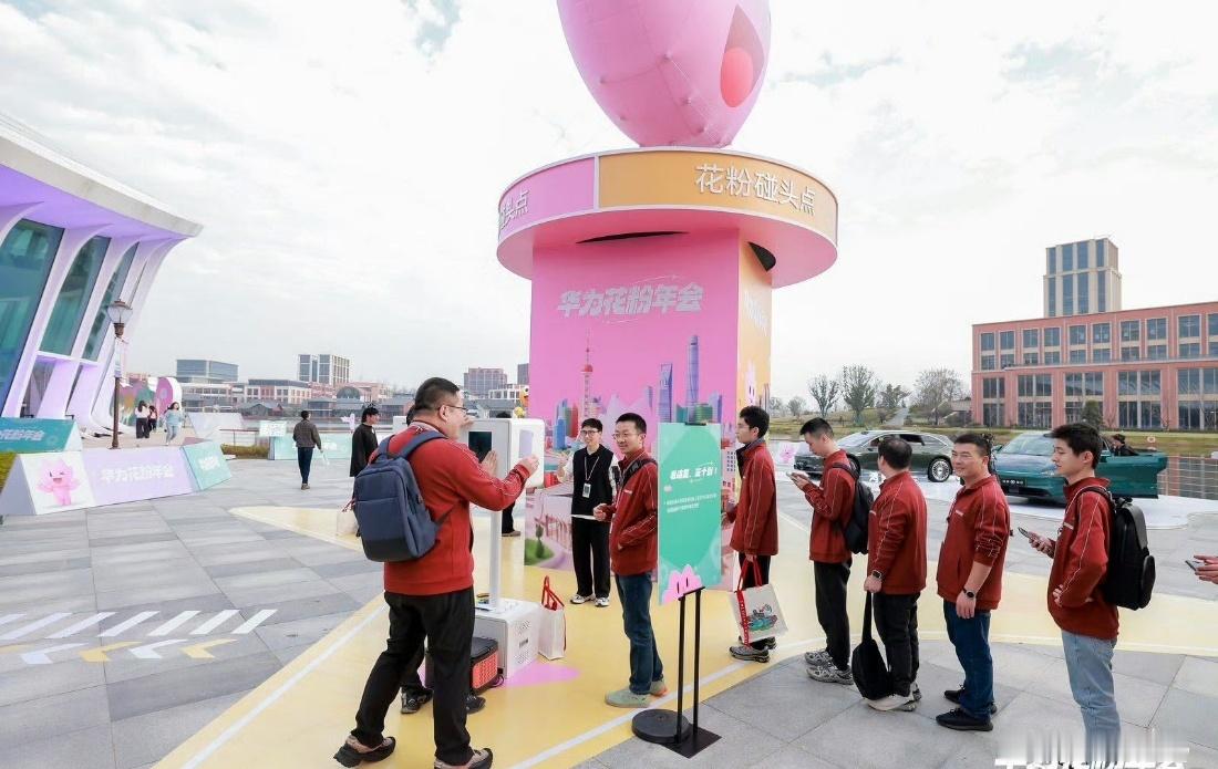 这么有意思的保龄球比赛进入上海小艺同学现场互动智能体验拉满 上海练秋湖的这场花粉