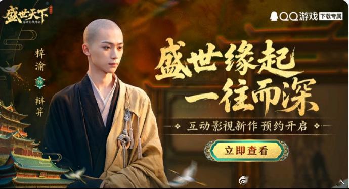 梓渝在《盛世天下》饰演辩笄，光头造型太绝！为角色挑战新形象，勇气可嘉，期待她的精
