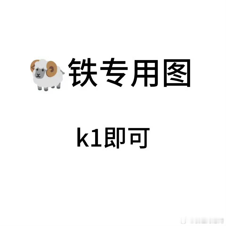 回访带🔗 ​​​
