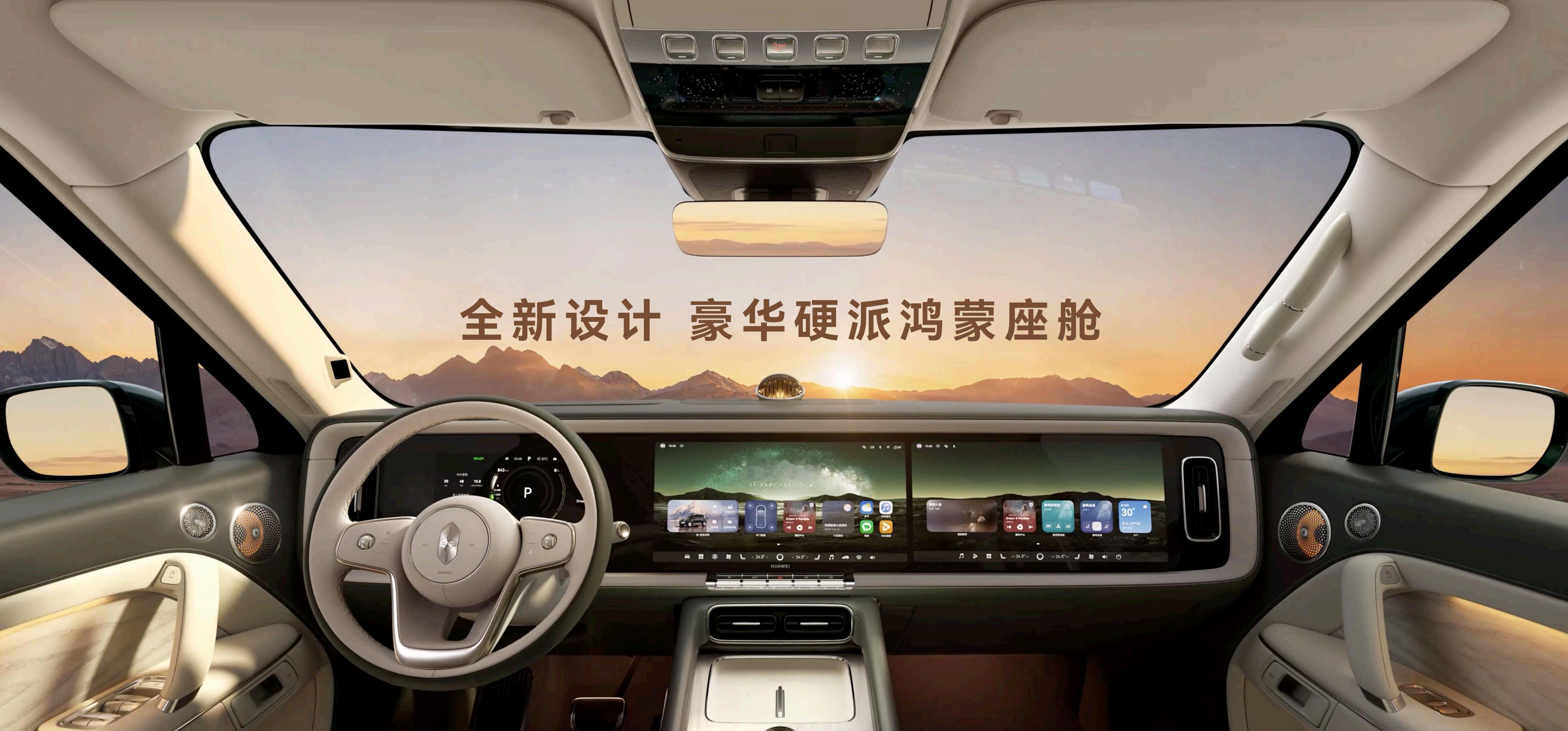 享界G9发布会 享界G9的内饰有多豪华 谁能想到一台硬派 SUV 内饰能做到这个