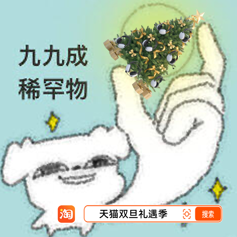 只是看着别人收到整棵礼物圣诞树时有点破防，请问我的圣诞树是在🐱流浪吗？还不快上