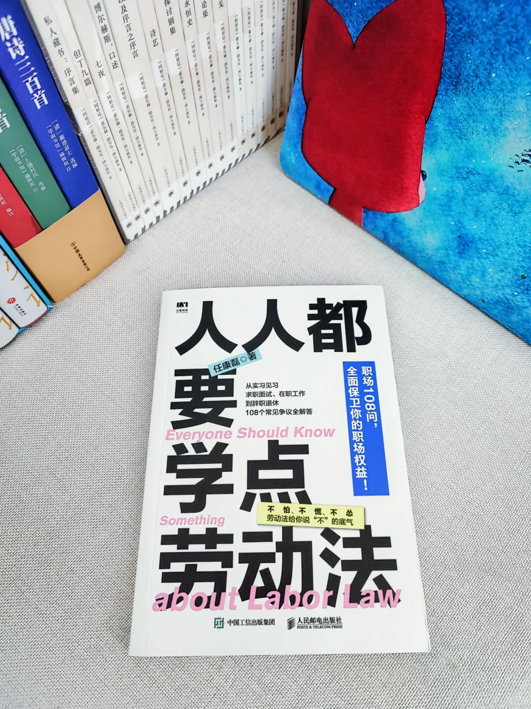 打工人社保劳动法使用指南‼️工作维权必看