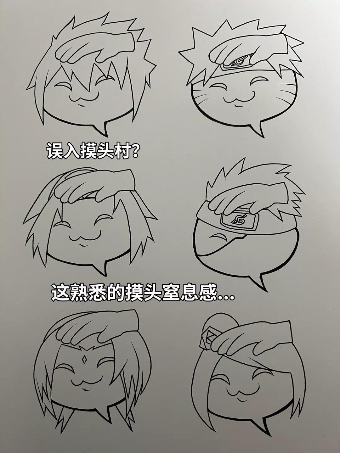 跑到这了应该没有村里人了吧...  工具：威思立二代