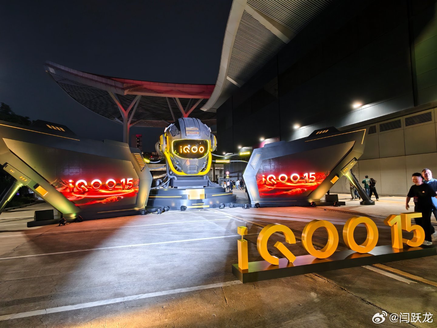 已经到达iqoo15 发布会现场  ​​​