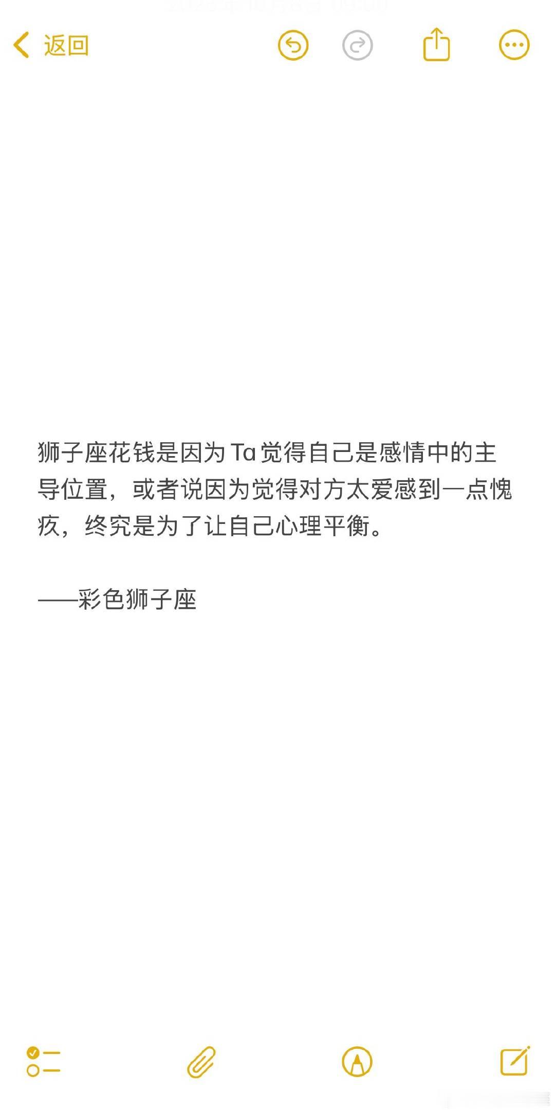 狮子座是真的很爱扮猪吃虎，而且对每个人都有一个完整的人设体系。 ​​​