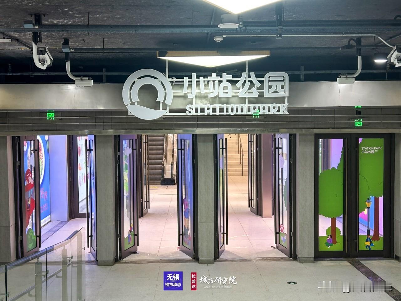 无锡全新商业地标，今天正式亮相！

刚刚刷到无锡楼市动态微信平台：

无锡，又一