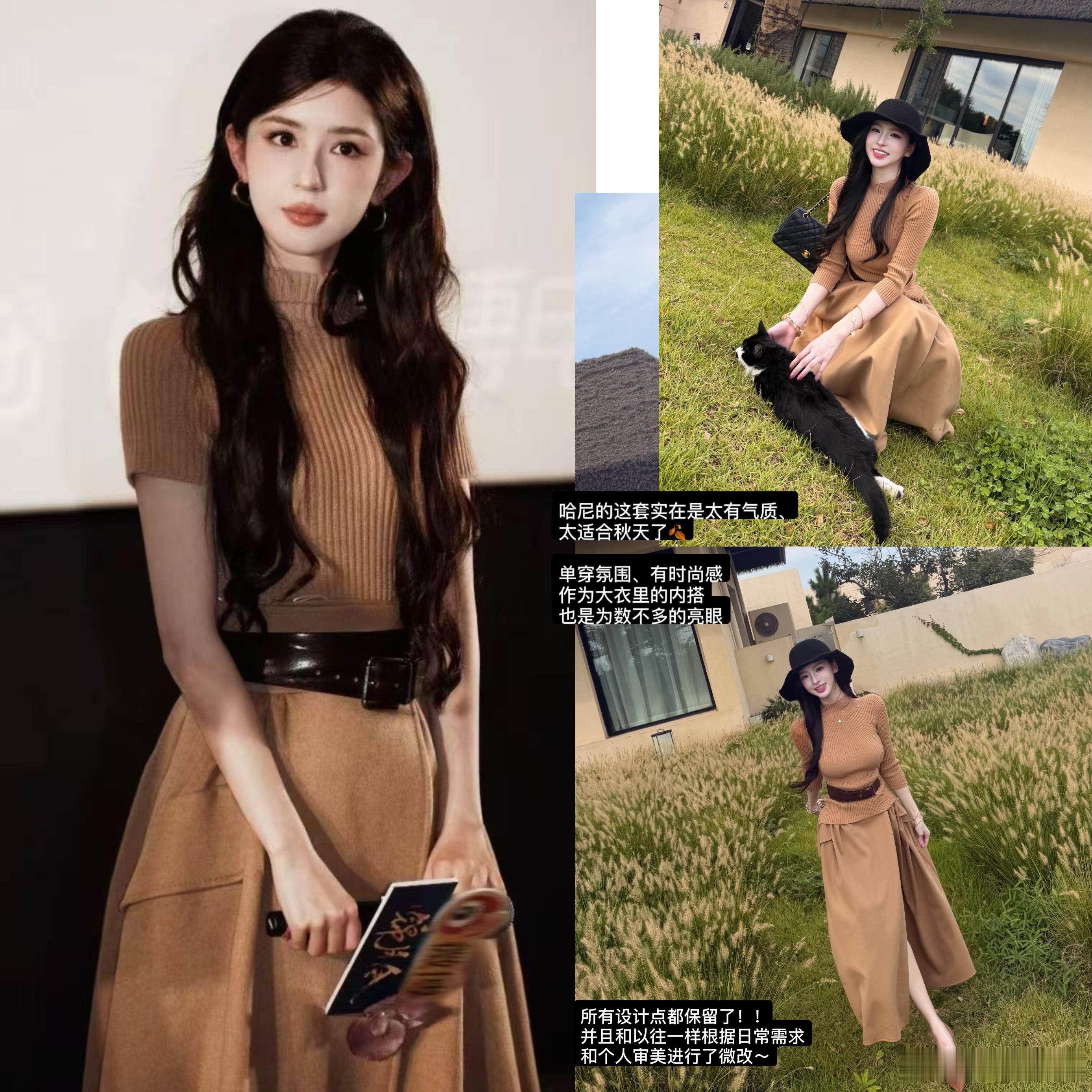 第一眼就爱的衣服一定要得到它[嘻嘻]！ ​​​