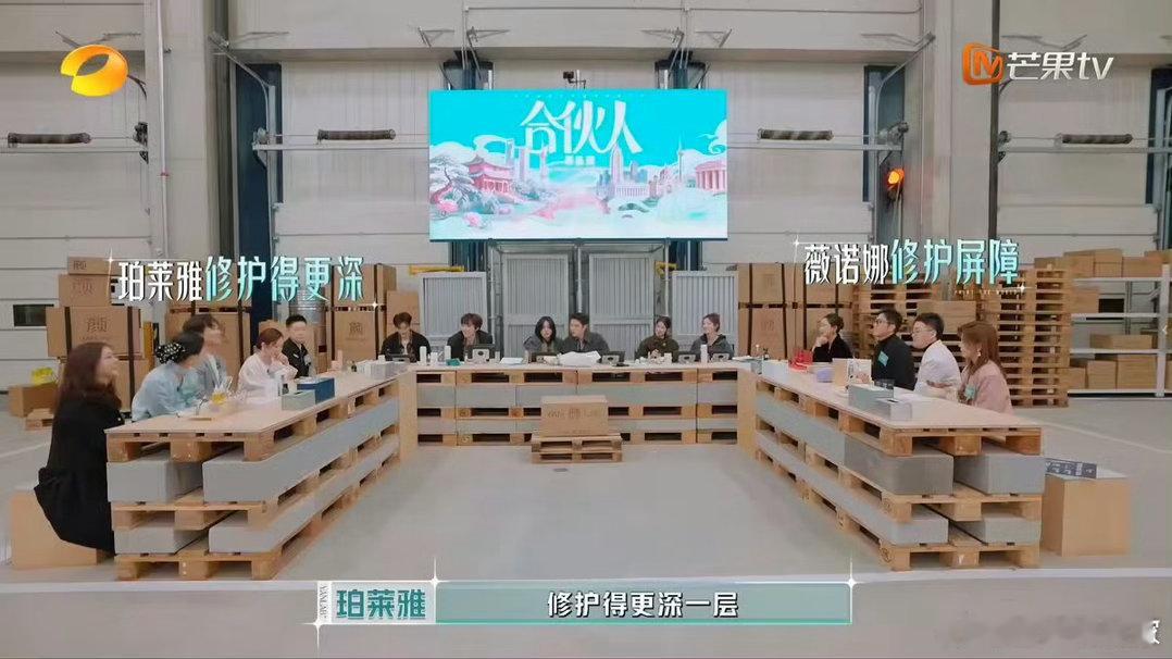 张予曦商战界有自己的奇葩说合伙人离谱又好笑，商家为了冲销量疯狂输出，唇枪舌剑，妥