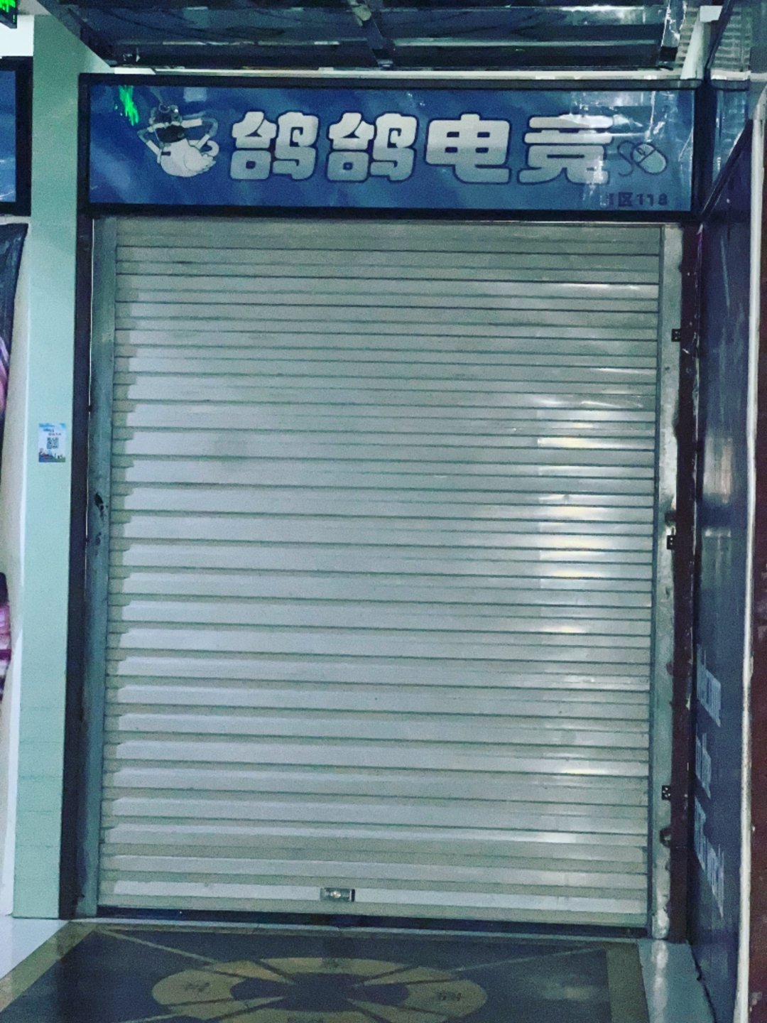 门一关，迎新年～放假！ 