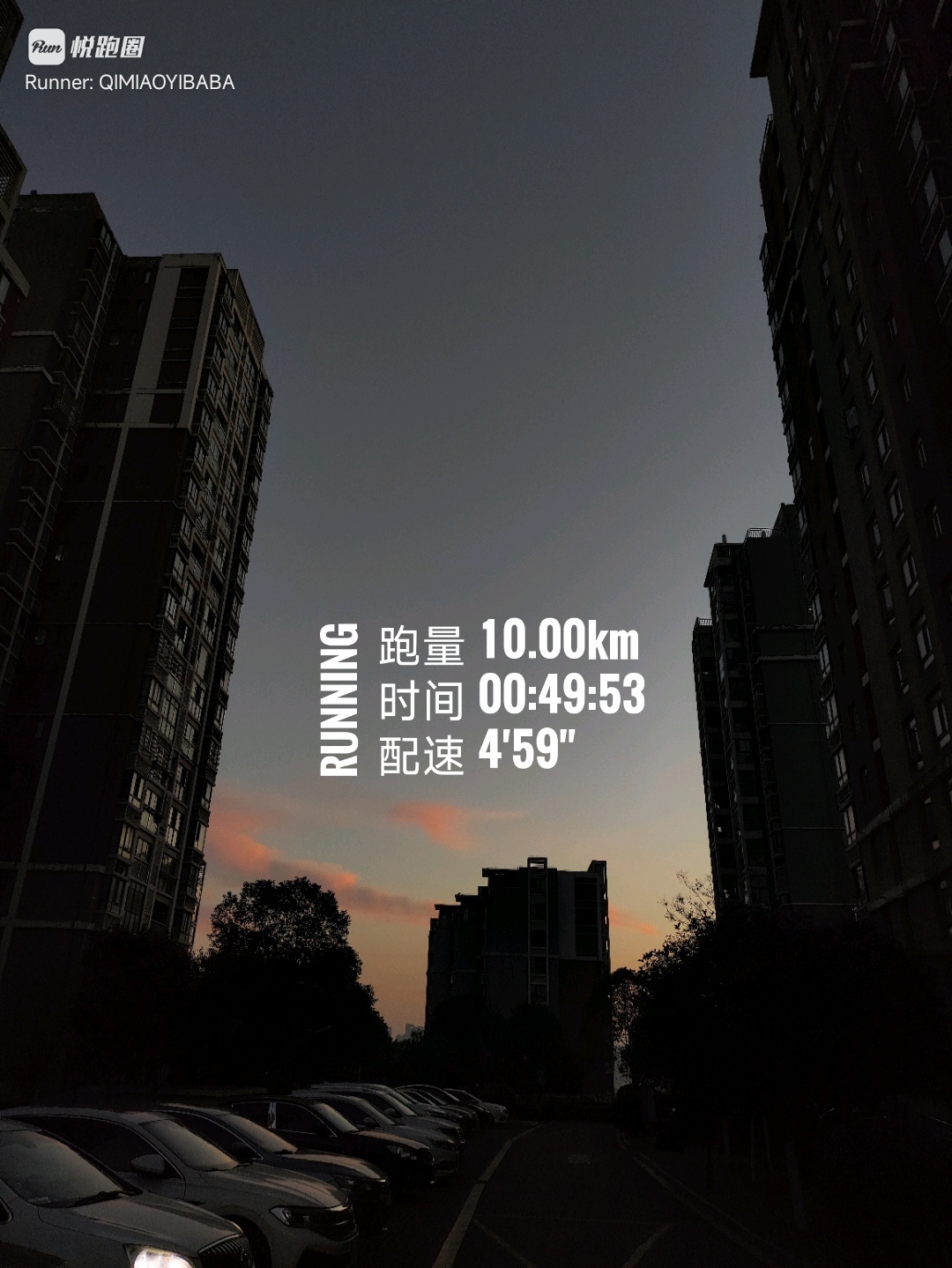 同学们早ﾉ☀年度月度要平衡酷暑