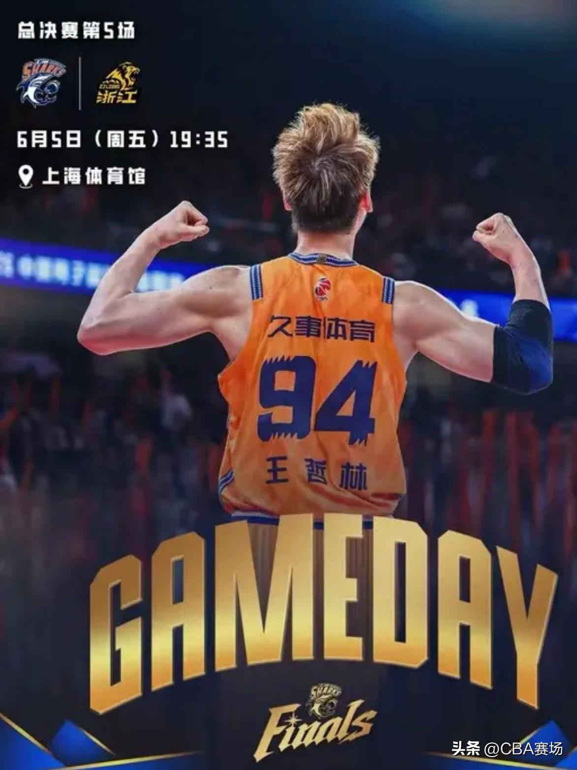 CBA总决赛G5赛前，上海久事俱乐部发布了比赛海报：身穿94号战袍的王哲林庆祝胜
