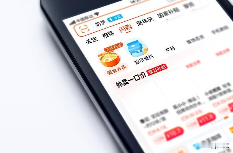 前阵子把手机里的购物APP全卸了，外卖软件也只留了一个，每周只点一次奶茶，其余时