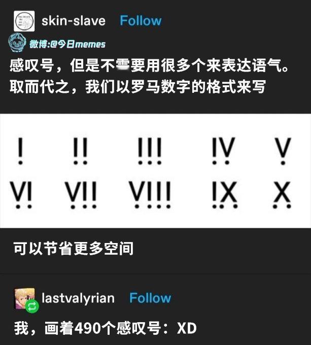 :XD(9gag)今日meme[超话] 今日memes ​​​