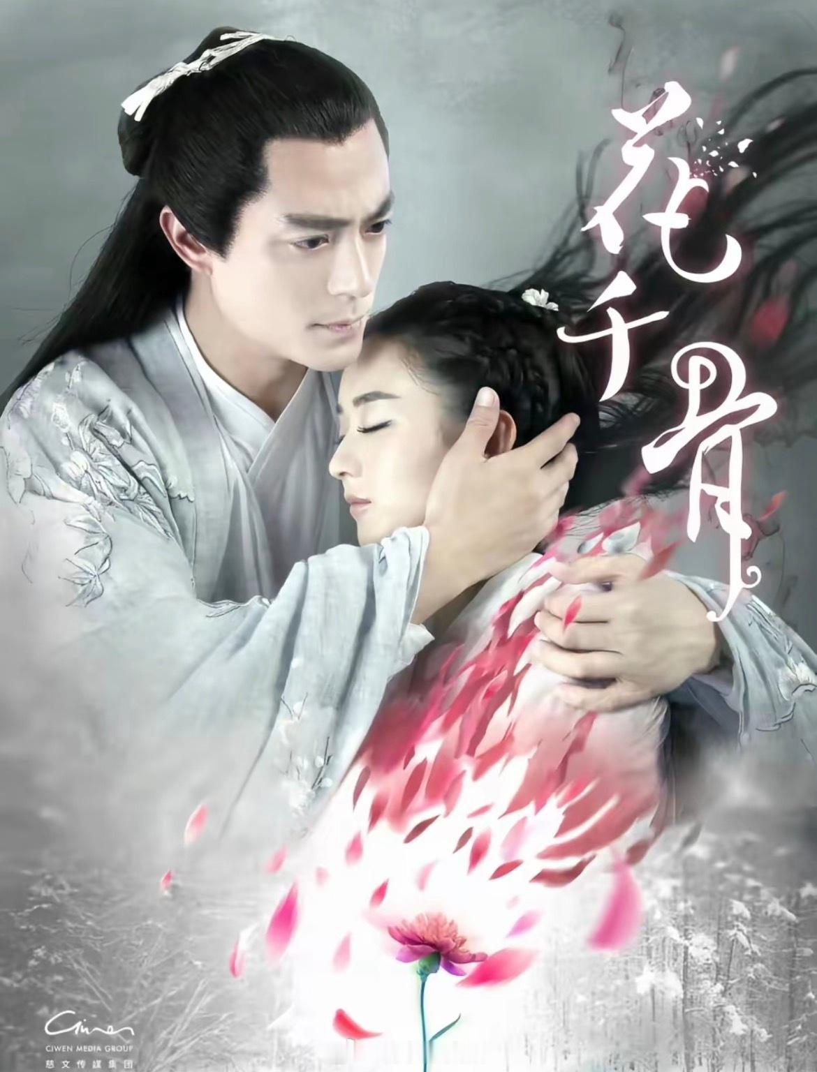 《老九门》《花千骨》《知否知否应是绿肥红瘦》获文荣奖30年经典影视剧，随便一部剧