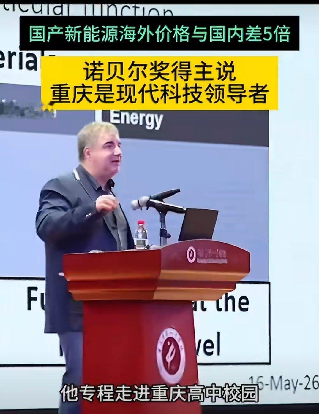国产新能源海外价格与国内差5倍 刚开始还纳闷价差咋这么大，原来是关税、运输这些成